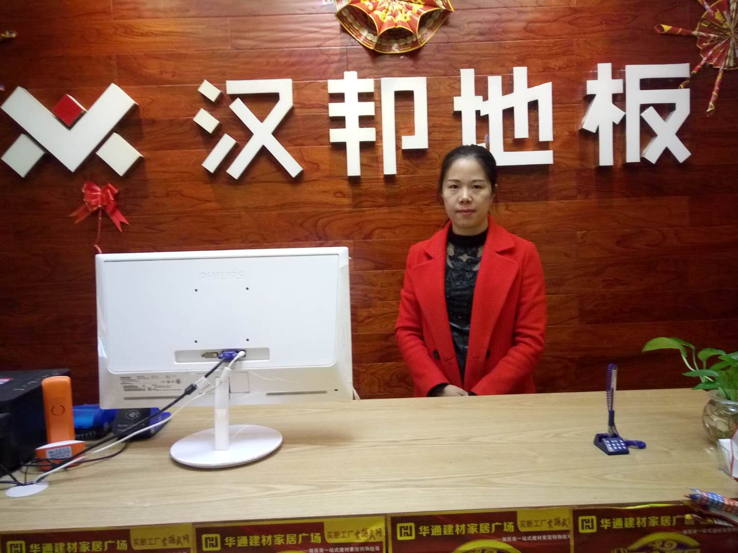 武岡漢邦經銷商—戴總